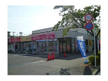 ヤオコー成田駅前店：1577m