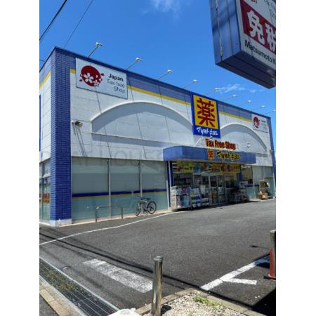 マツモトキヨシ成田ウイング土屋店：653m
