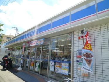 ローソン新羽南店：220m