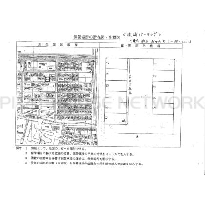  間取り図写真