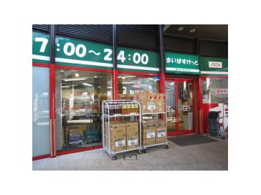 まいばすけっと川和町駅前店：705m