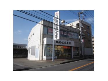 城南信用金庫川和支店：533m