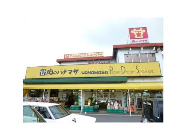 肉のハナマサ成田店：1560m