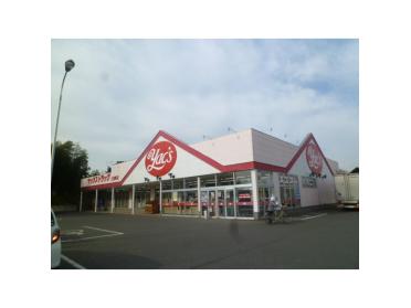 エービン三里塚店：99m