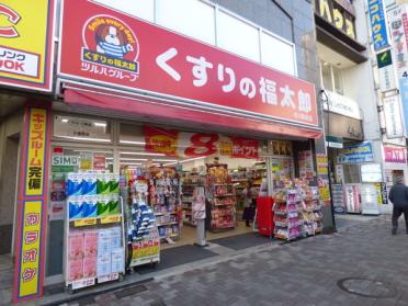 くすりの福太郎市川南口店：486m