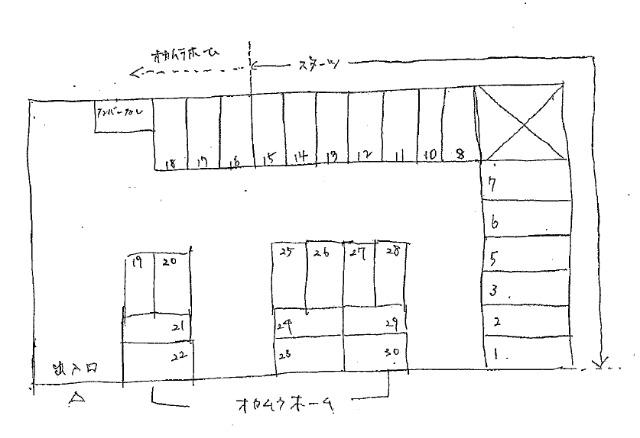  間取り図写真
