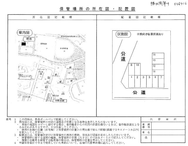 勝田南第４駐車場（0010） 間取り図画像