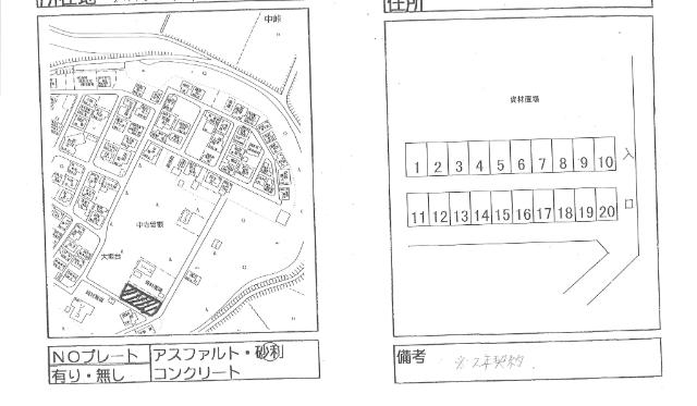  間取り図写真