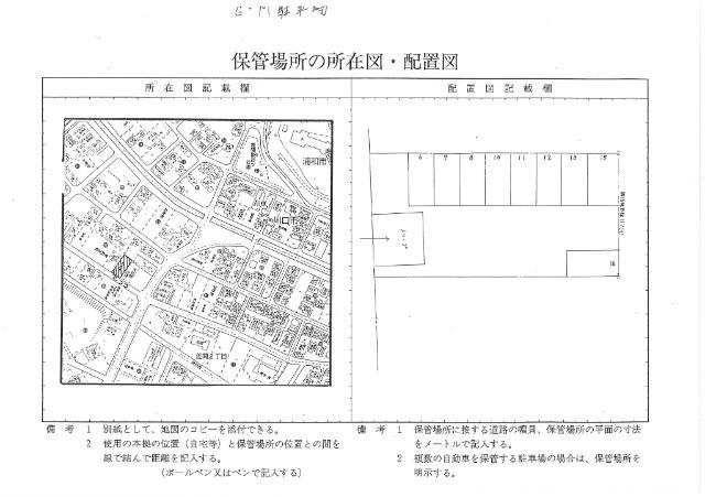 Ｇ・Ｍ駐車場（0011） 間取り図画像