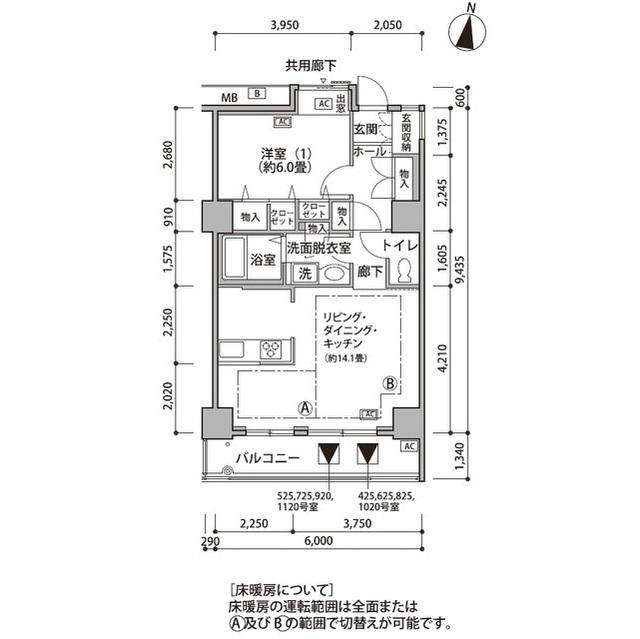  間取り図写真