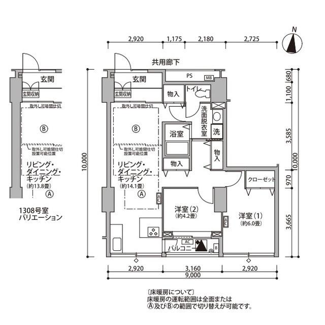  間取り図写真