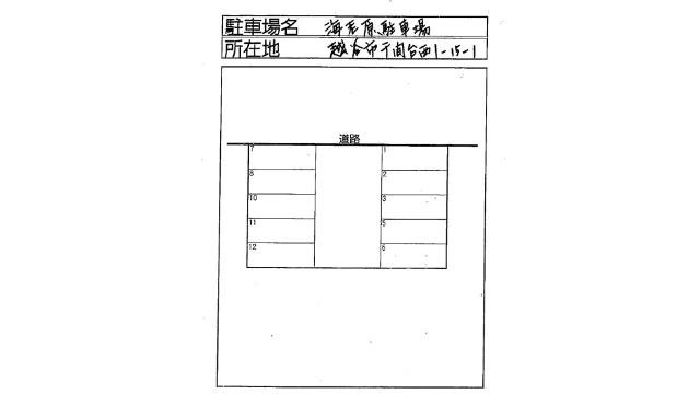  間取り図写真