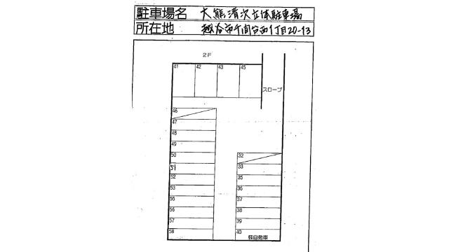  間取り図写真