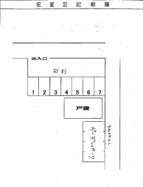  間取り図写真