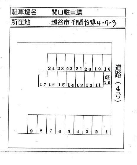  間取り図写真