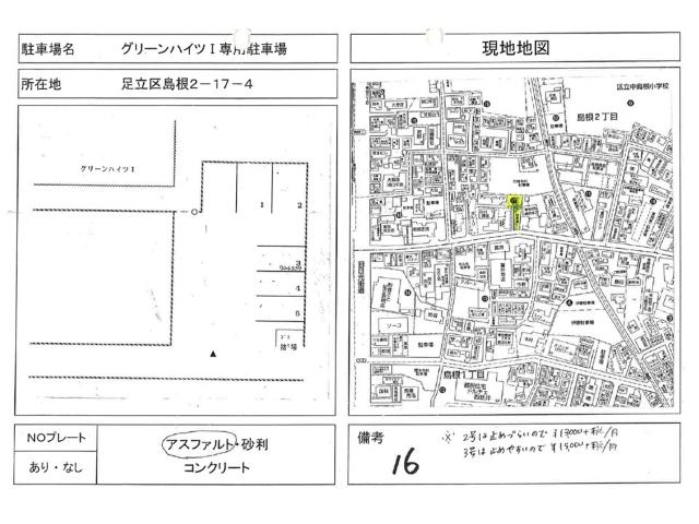  間取り図写真