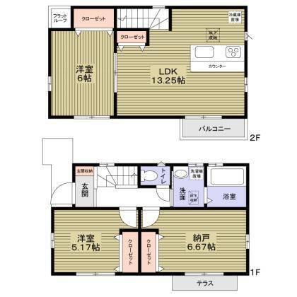  間取り図写真