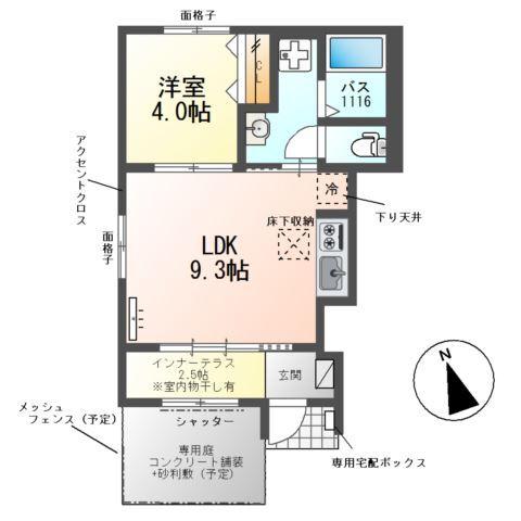  間取り図写真