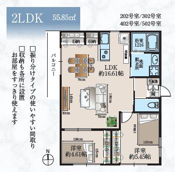  間取り図写真