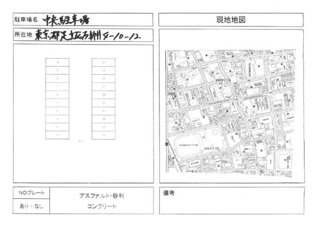  間取り図写真