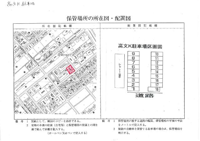  間取り図写真