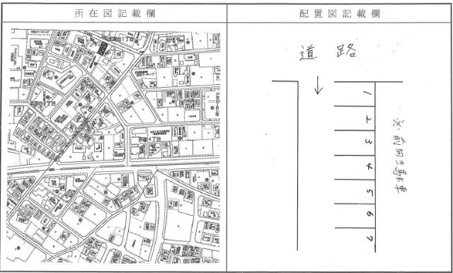  間取り図写真