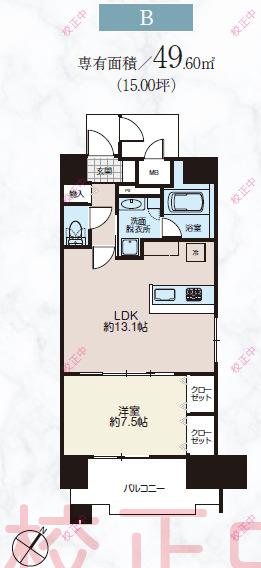  間取り図写真