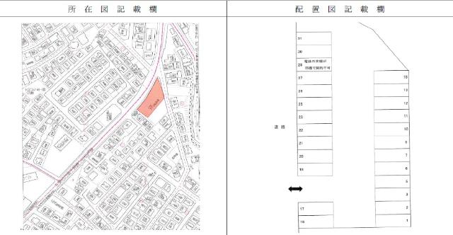 三咲８丁目駐車場（0011） 間取り図画像