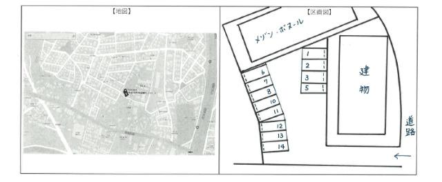 メゾン・ボヌール駐車場（0008） 間取り図画像