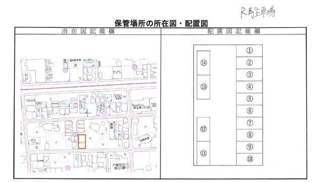 Ｒ駐車場 間取り図画像