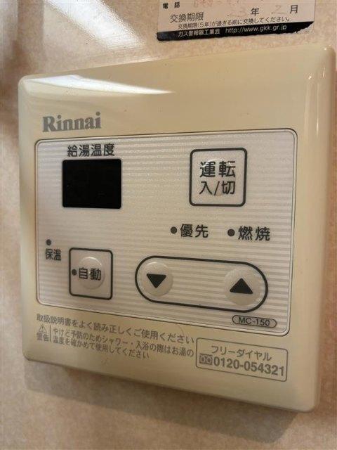 サンライズ西立野（0105） 設備