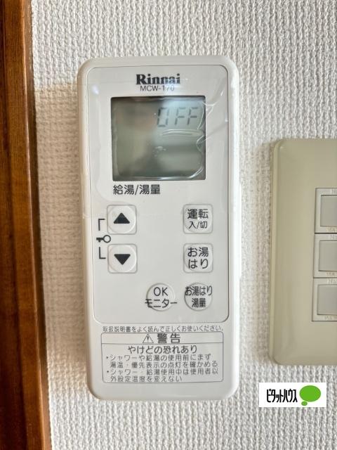 くすのきハイツ（0206） 設備