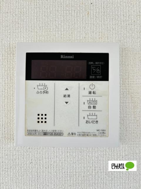フローラハイツ（0207） 設備