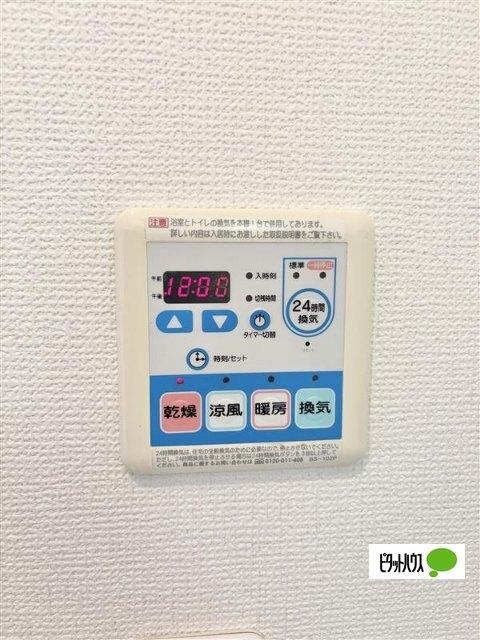 セントラルフォレストⅦ（0205） 設備