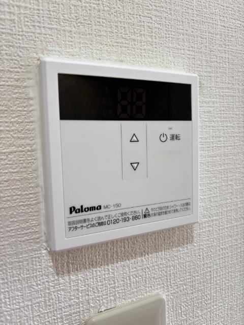 ヒルトップ公津（0101） 設備