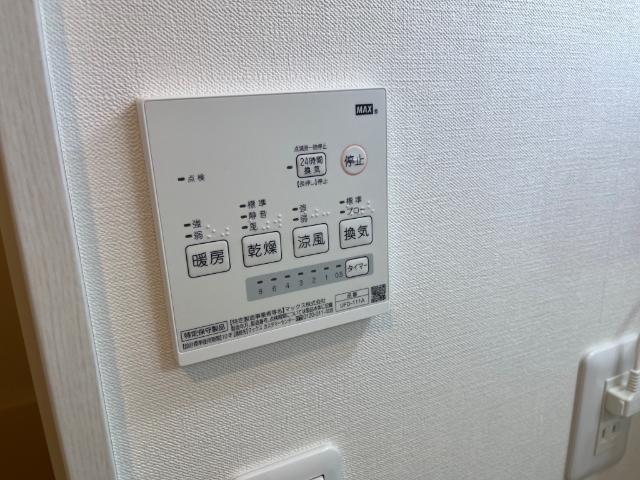 Ｌｕｍｉｎｏｕｓ翔（0402） その他部屋・スペース