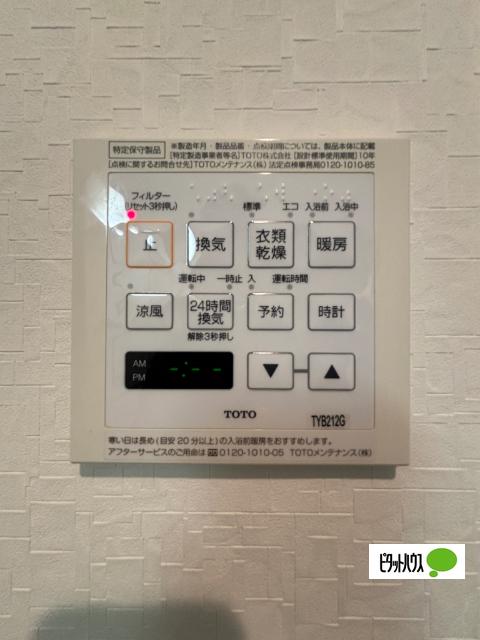 ＮＥＸＭＩＺＥ（ネクスマイズ）（0601） 設備