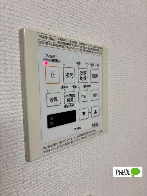 ＮＥＸＭＩＺＥ（ネクスマイズ）（0405） 部屋画像