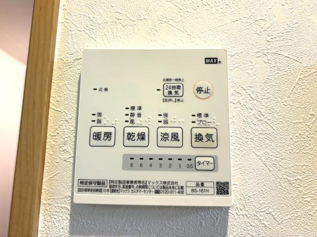 ルミナス成城（0101） 設備