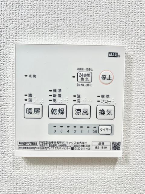 グレース・Ｋ（0301） 設備