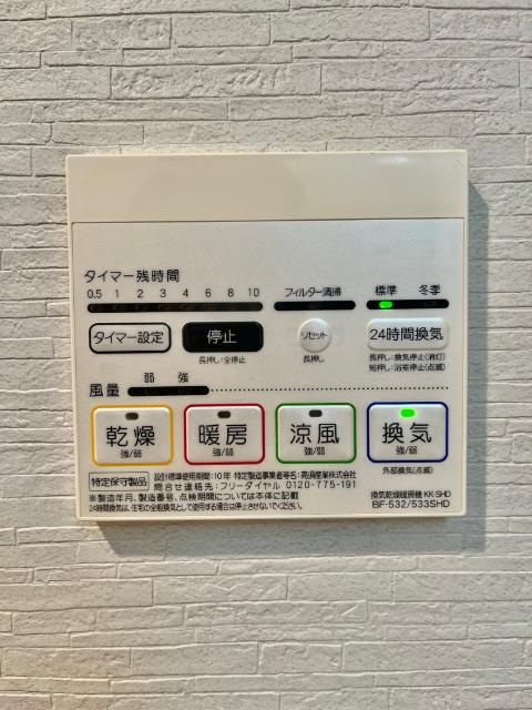 安田ＫＳＡビル 設備