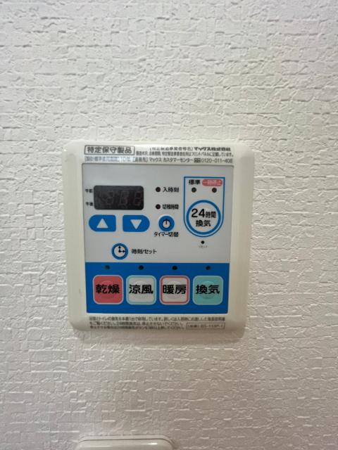 センターステージ（0801） 部屋画像