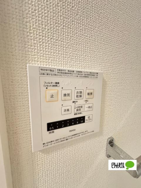 ベルフラール（0207） 設備