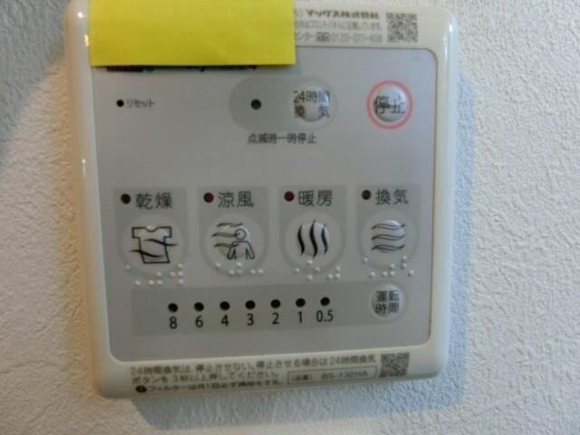 リーゼ板橋本町（0303） 部屋画像