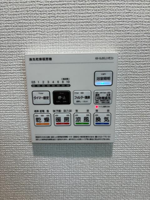 プロシード新横浜（0512） 設備