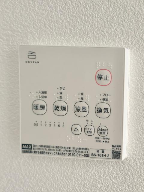 ＬａｐｉｓＧａｒｄｅｎ（0505） 部屋画像