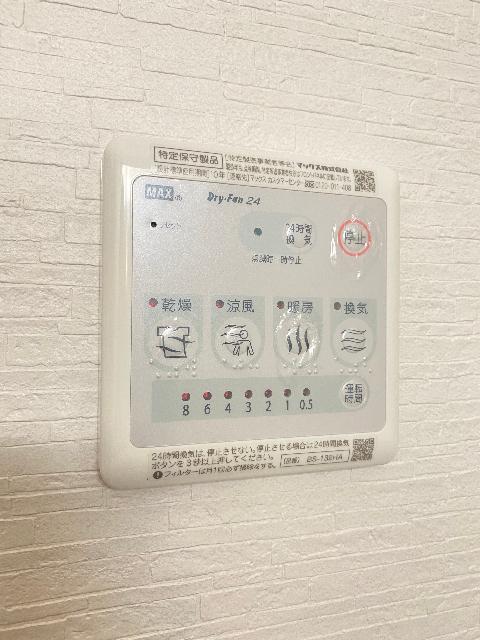 Ｌａｐｉｓ　ｈｉｌｌｓ（0406） 設備