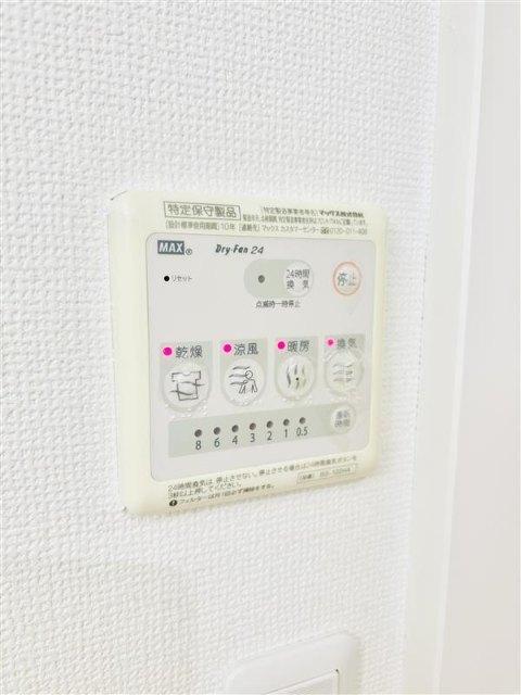 トロワジェームＡ棟（0202） 設備