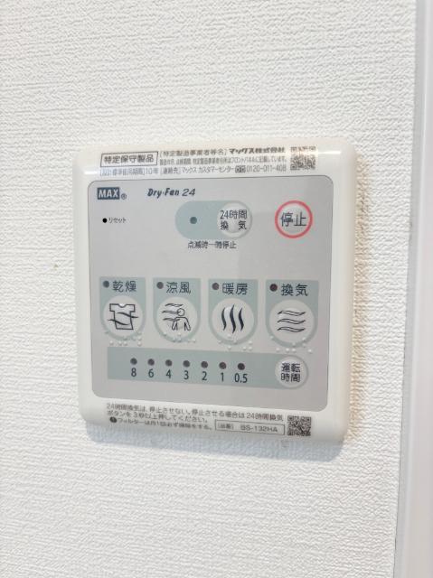 星の家　浦和岸町（0105） 設備