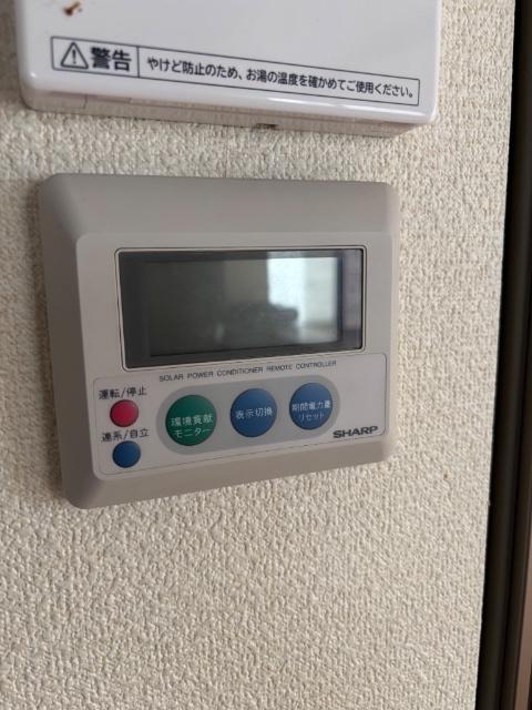 新和５丁目Ｅ邸（0001） 設備